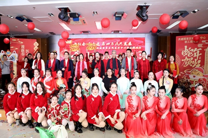 瑞蛇迎春，醫(yī)路奮進(jìn)，共譜為民新樂(lè)章——我院舉辦 2025 年職工迎春聯(lián)歡會(huì)